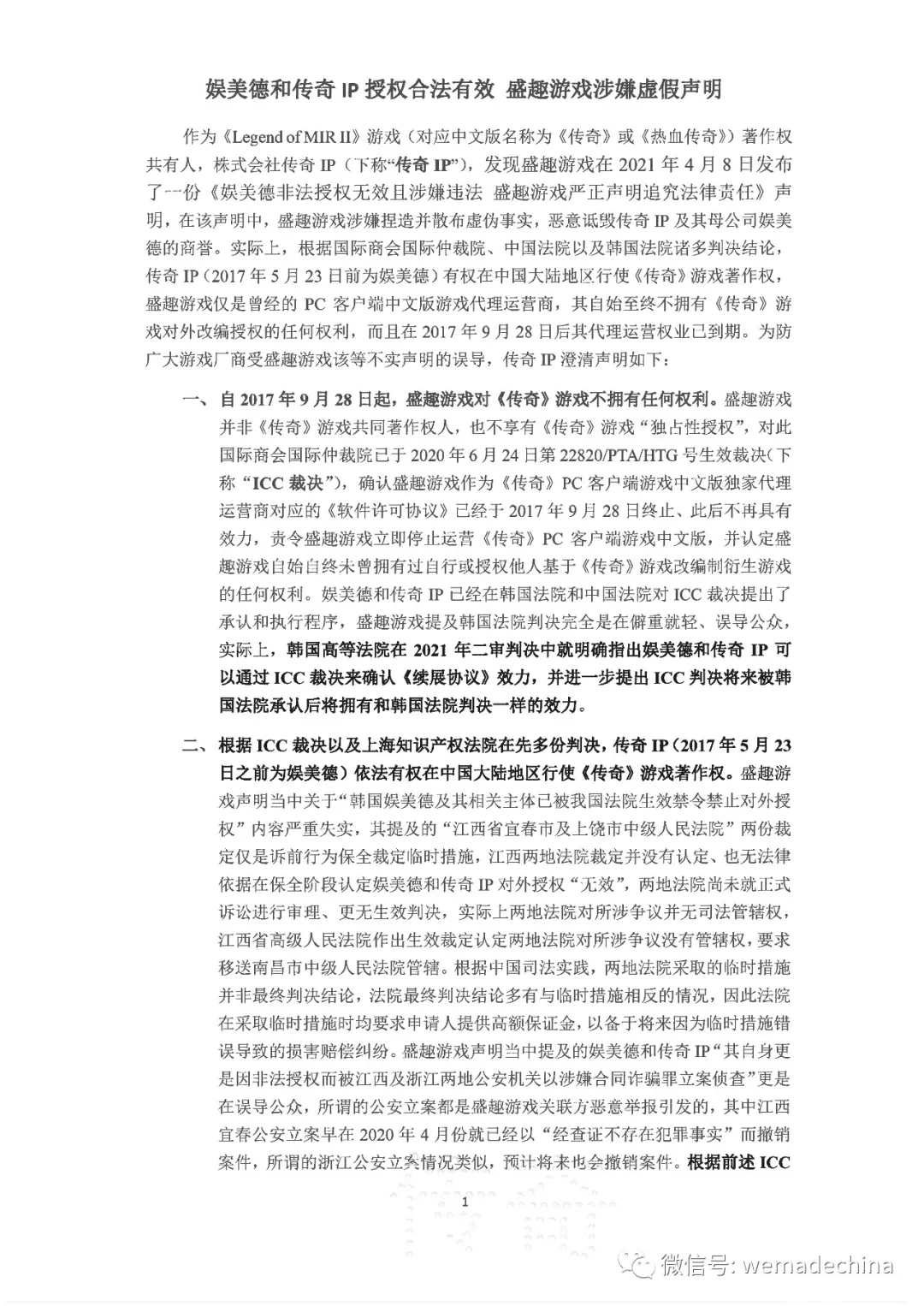1618375824582521.png 1.png